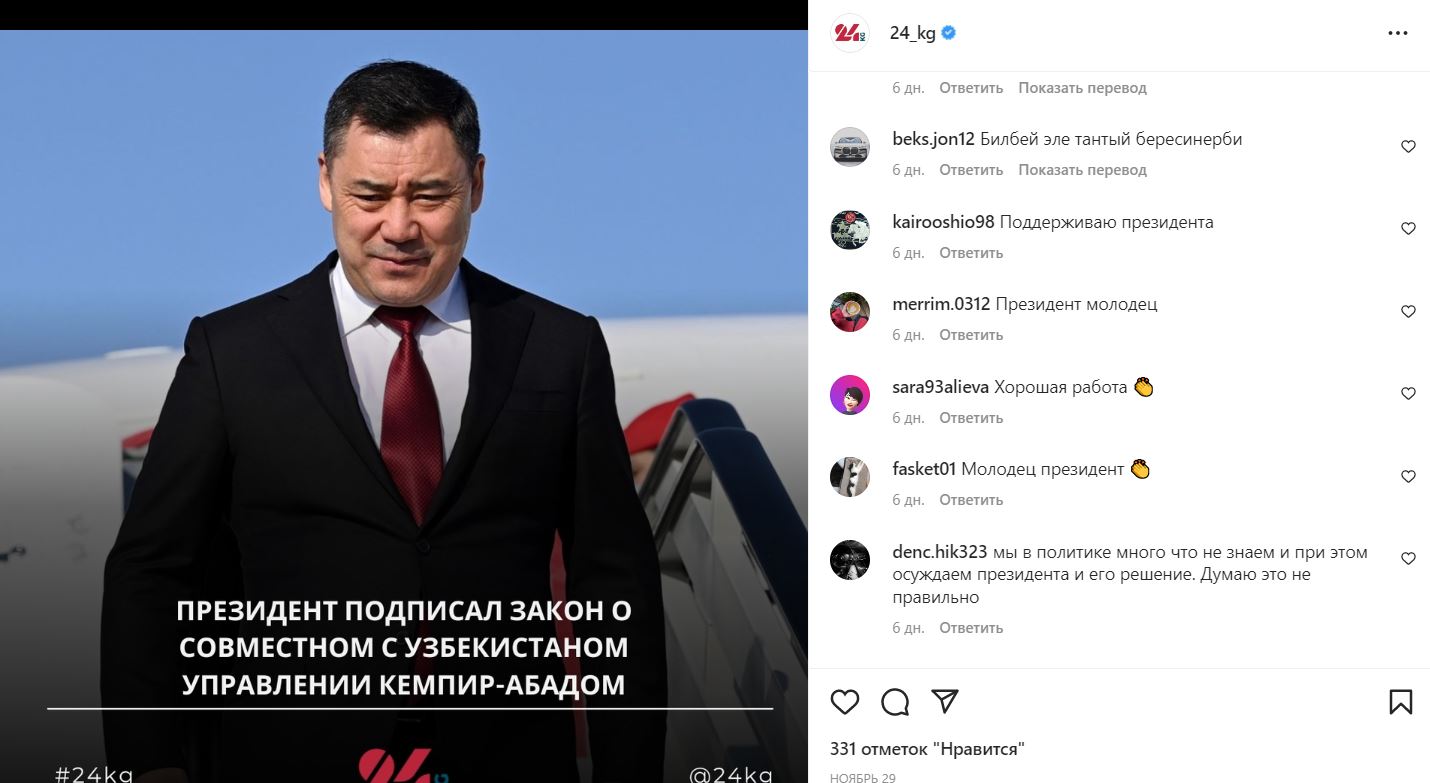 Комментарии пользователей