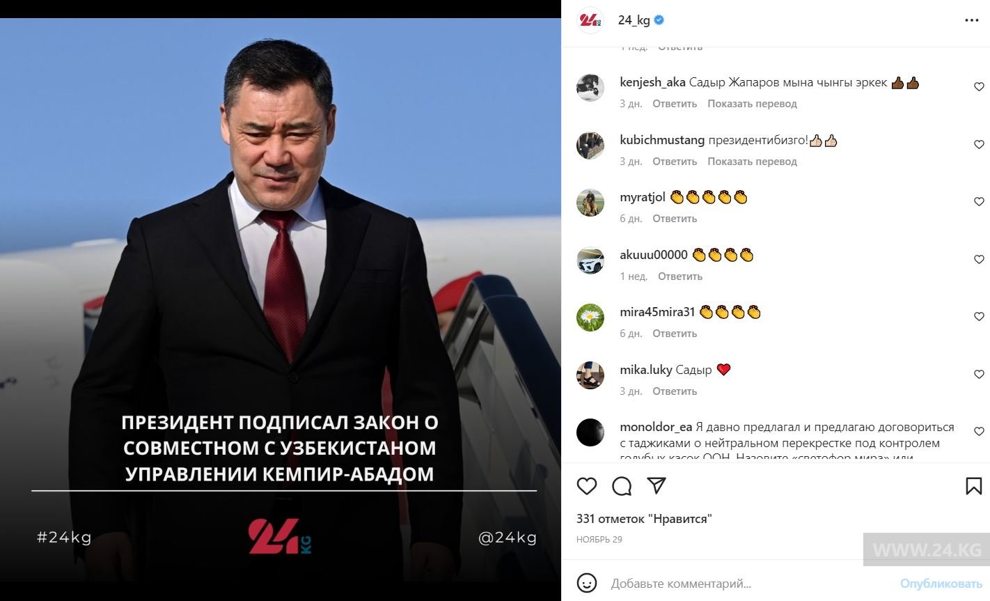 Комментарии пользователей