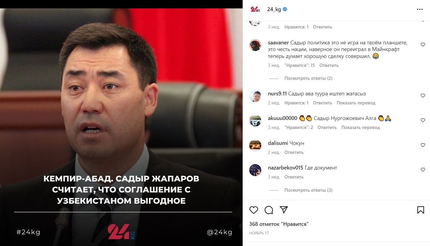 Комментарии пользователей