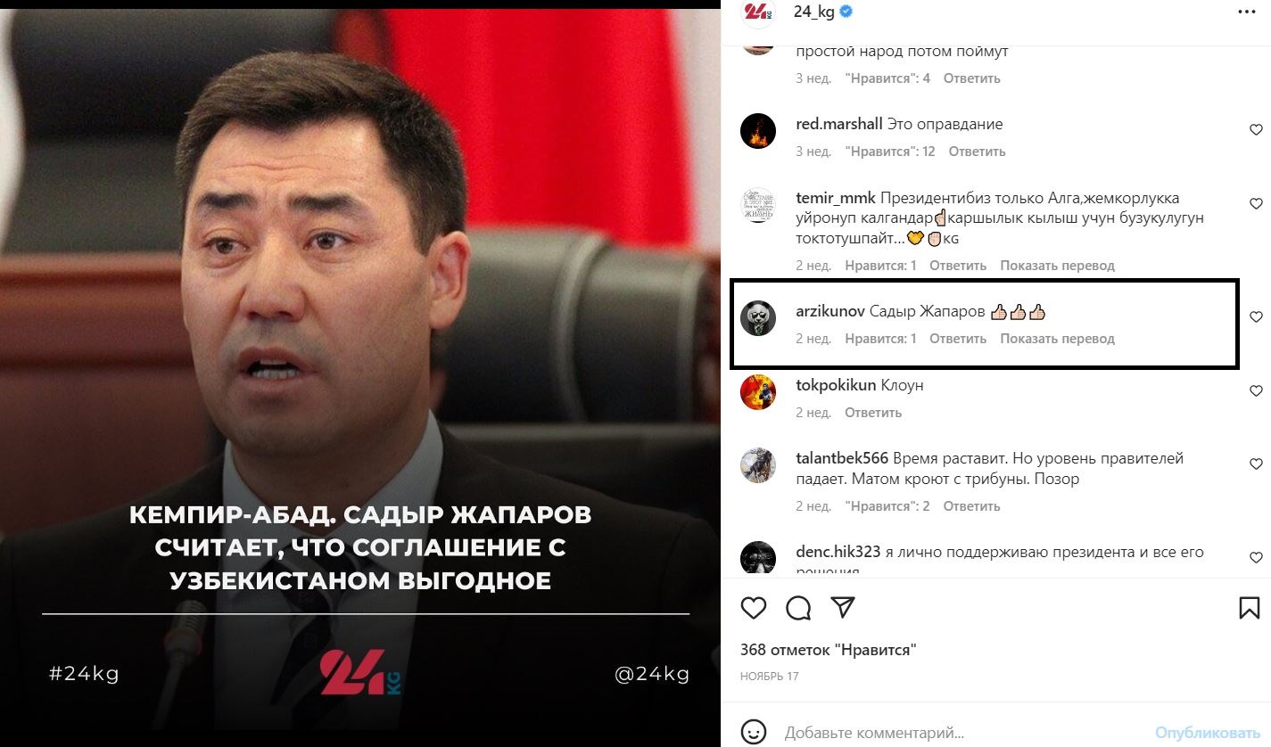 Комментарии пользователей