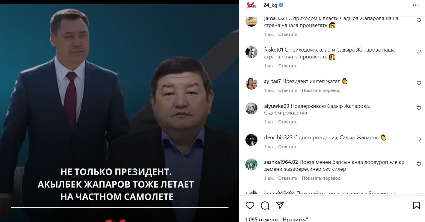 Комментарии пользователей