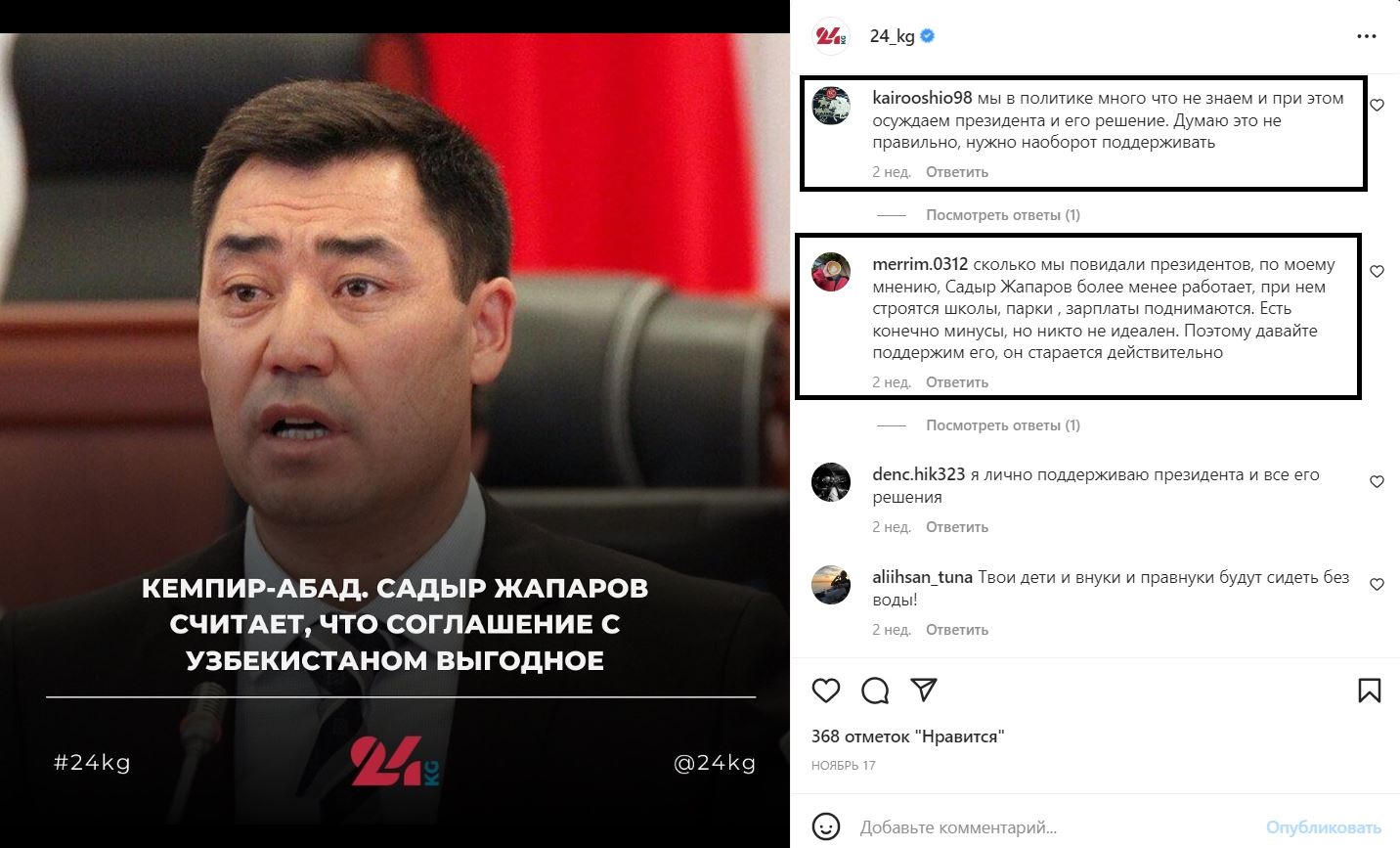 Комментарии пользователей
