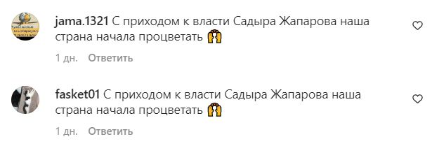 Комментарии пользователей