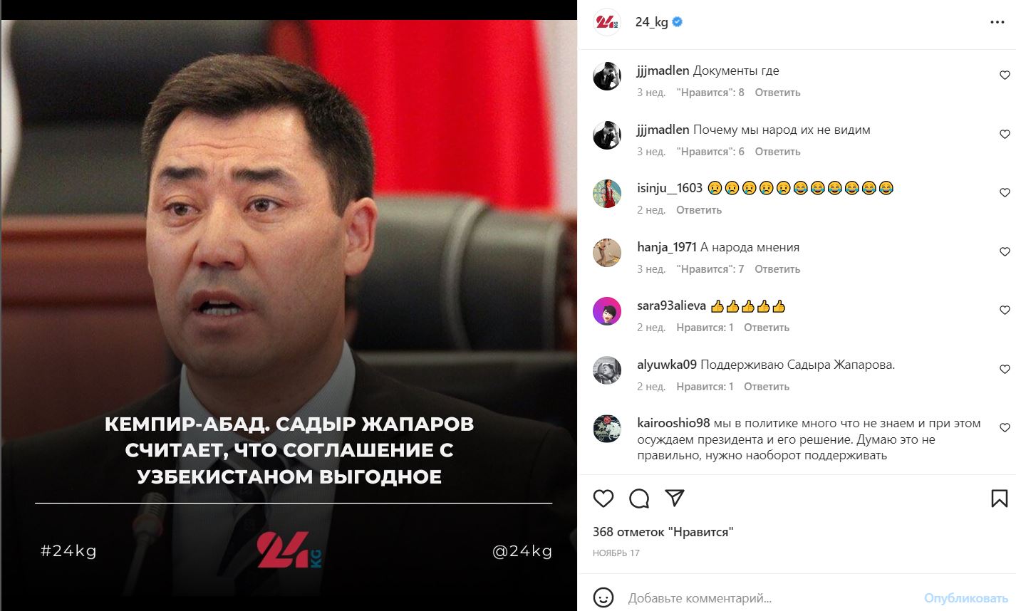 Комментарии пользователей