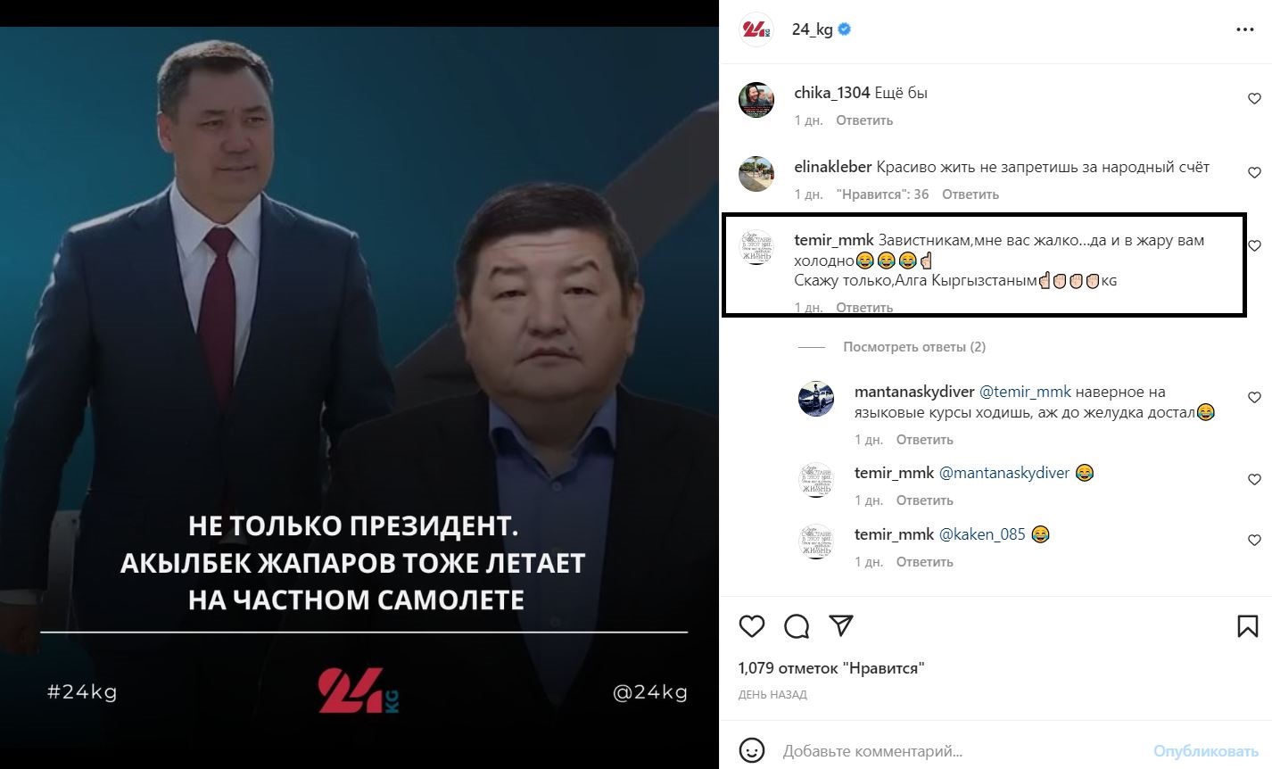 Комментарии пользователей