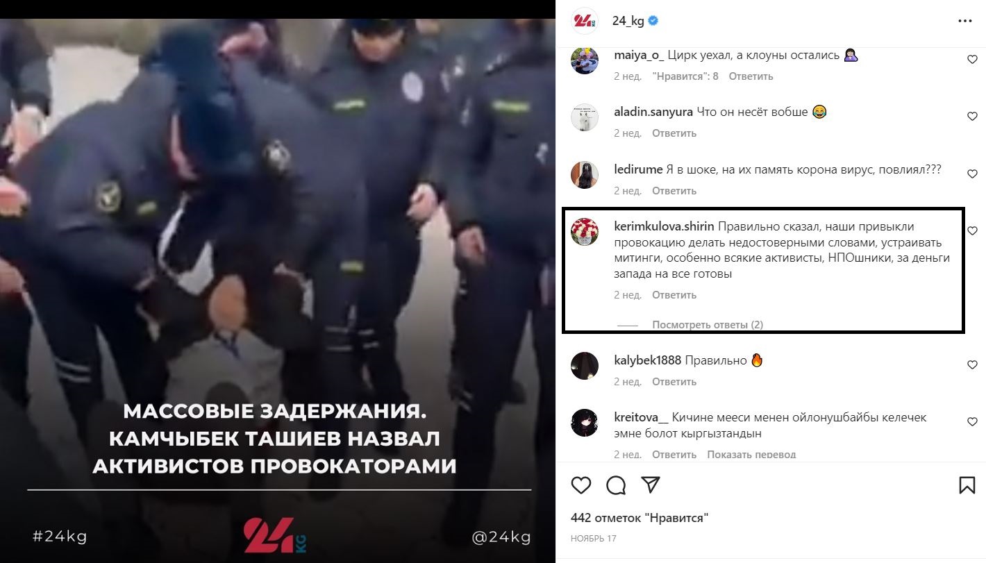 Комментарии пользователей