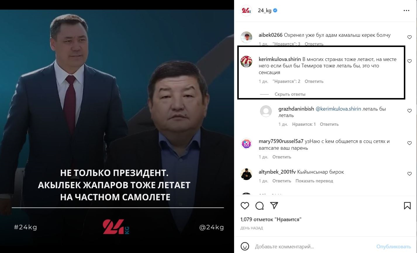 Комментарии пользователей