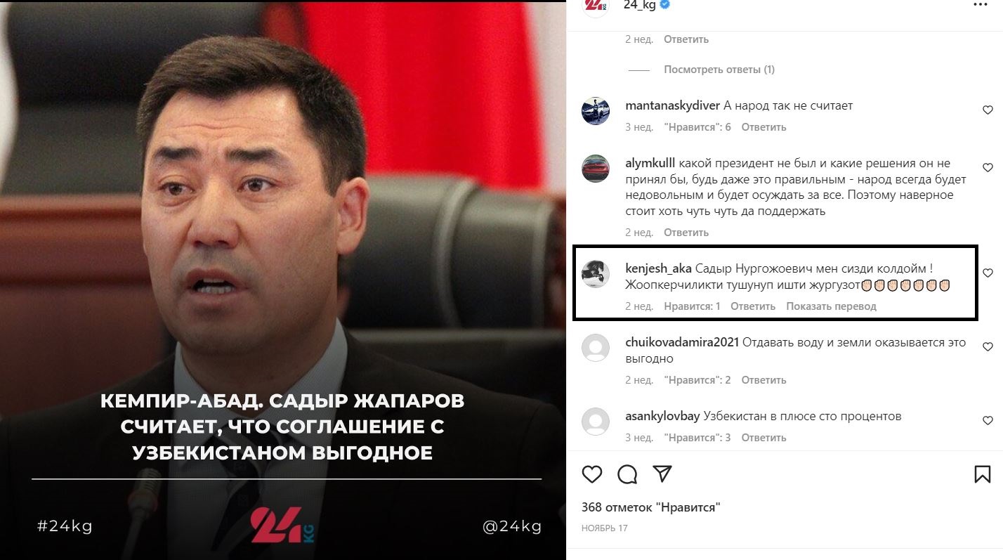 Комментарии пользователей