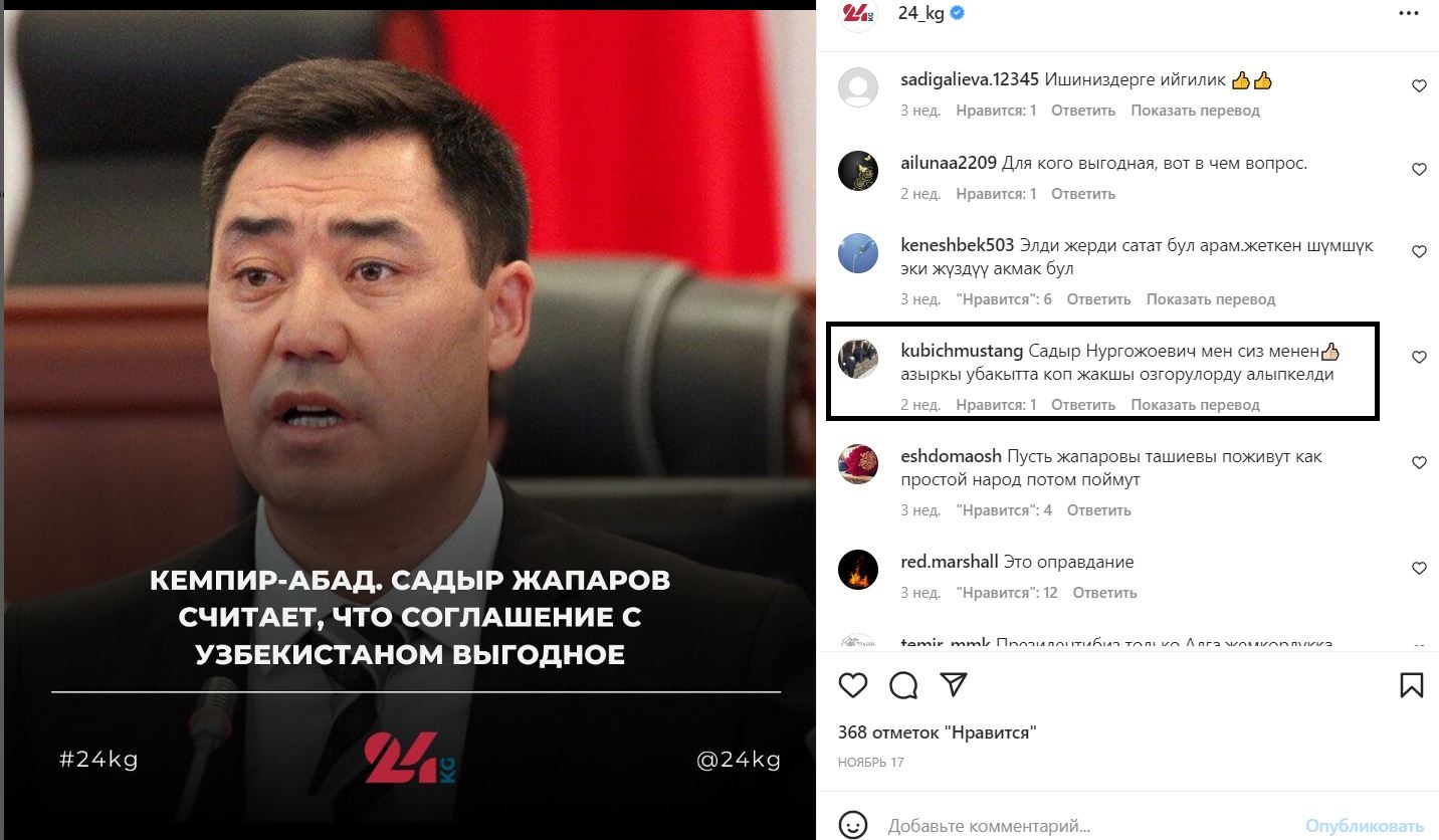 Комментарии пользователей