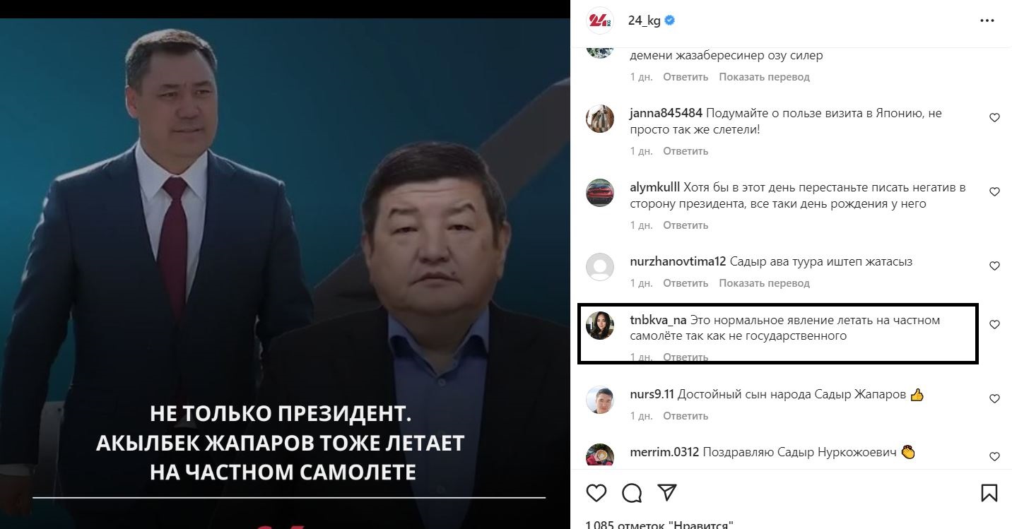 Комментарии пользователей