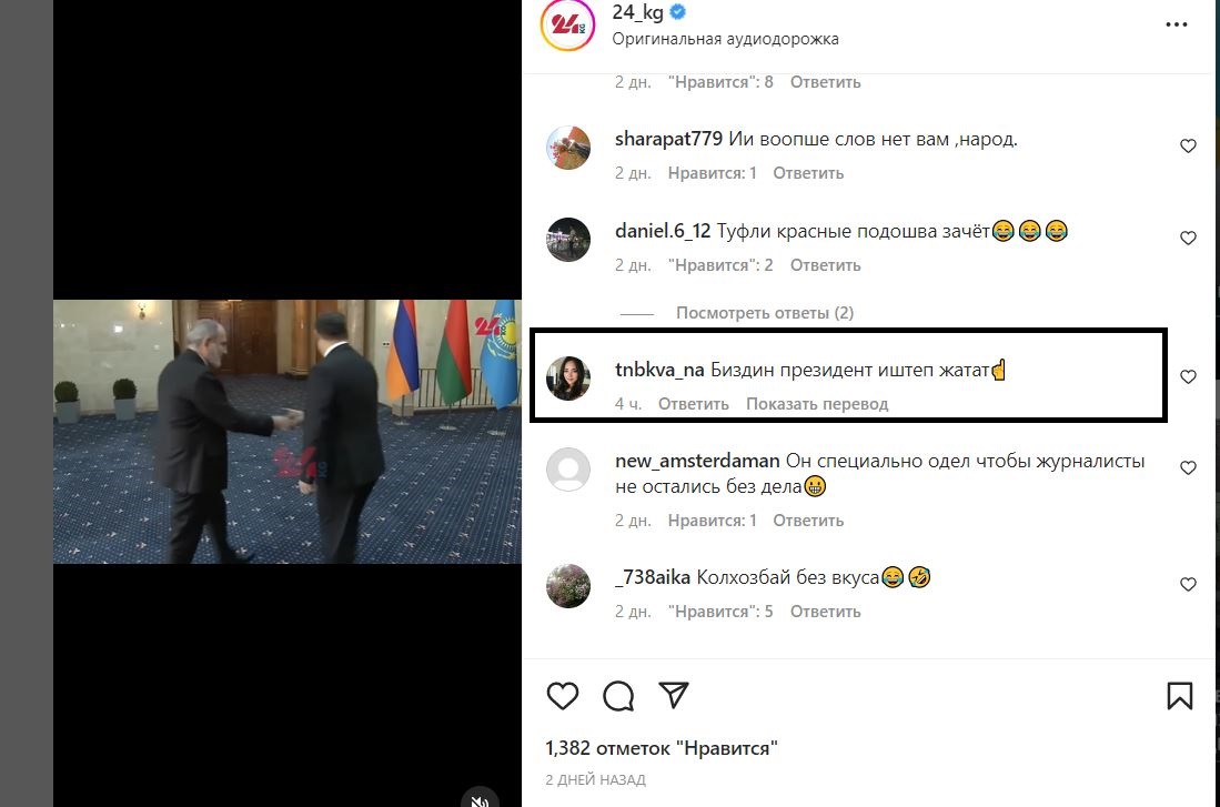 Комментарии пользователей