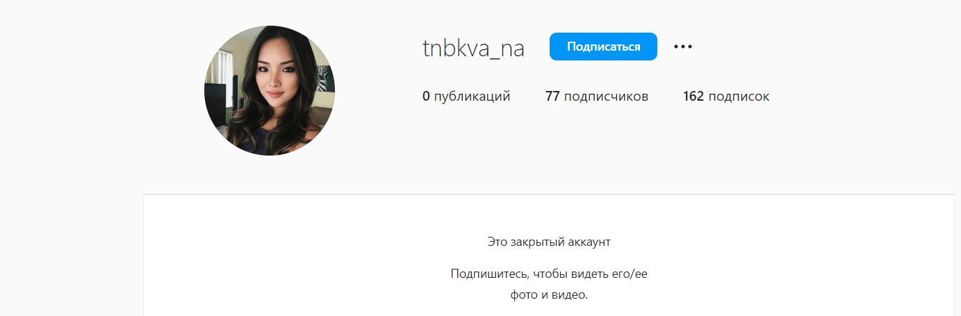 Аккаунт пользователя