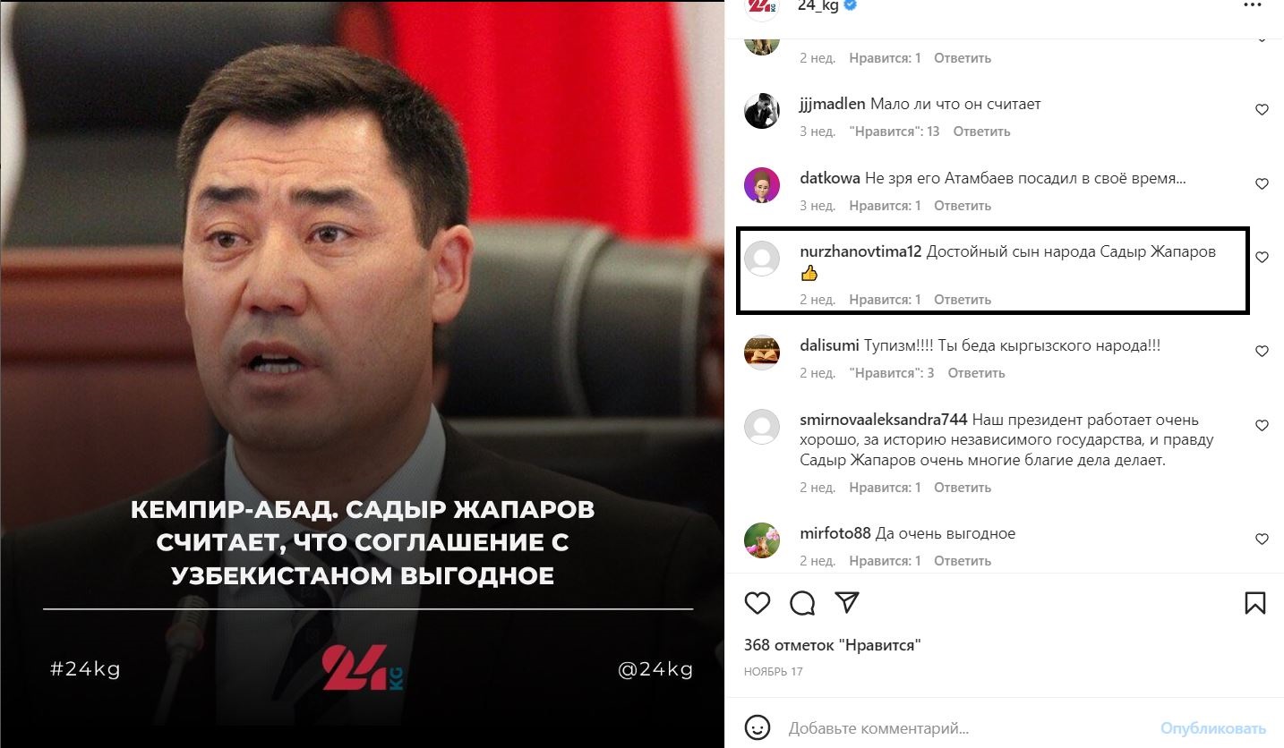 Комментарии пользователей