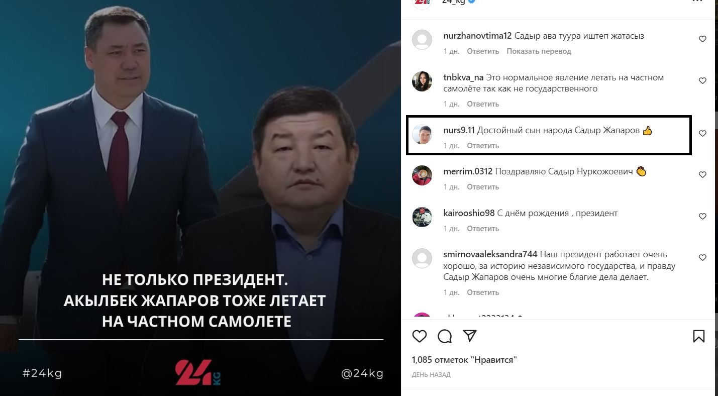 Комментарии пользователей
