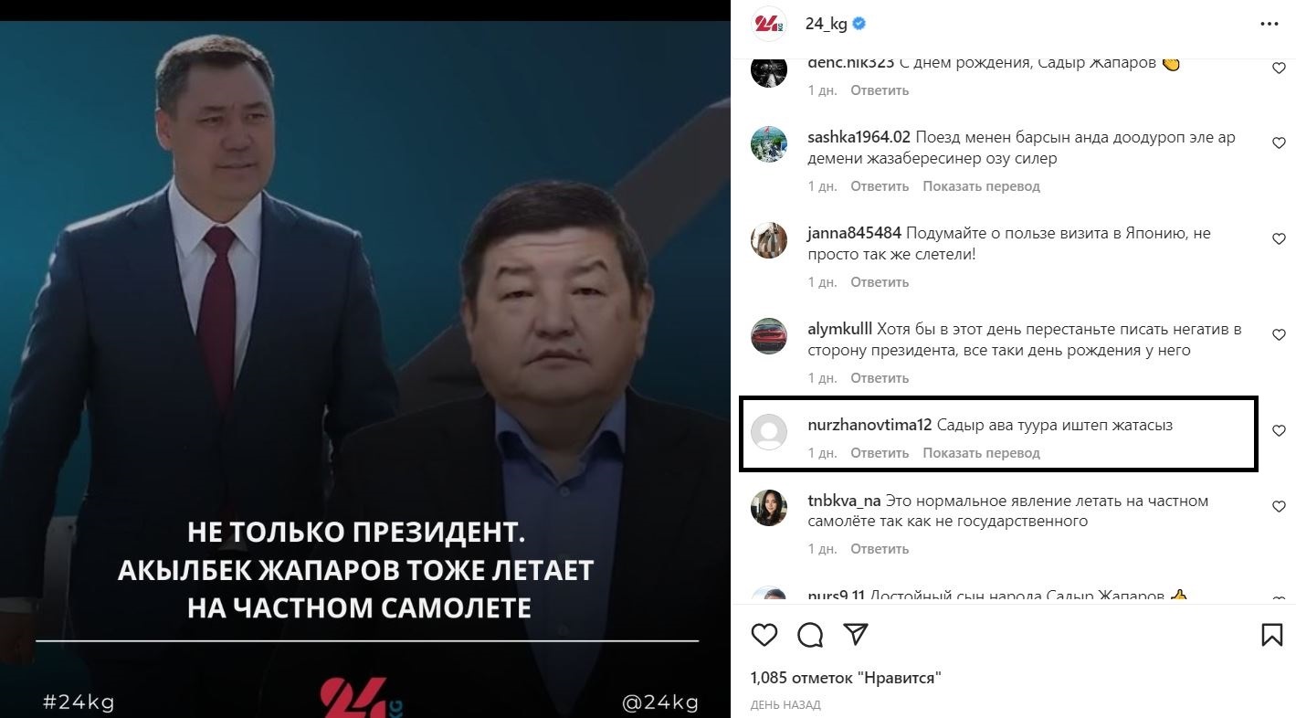 Комментарии пользователей