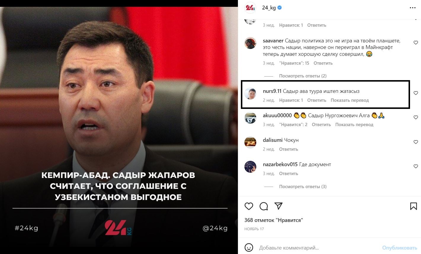 Комментарии пользователей