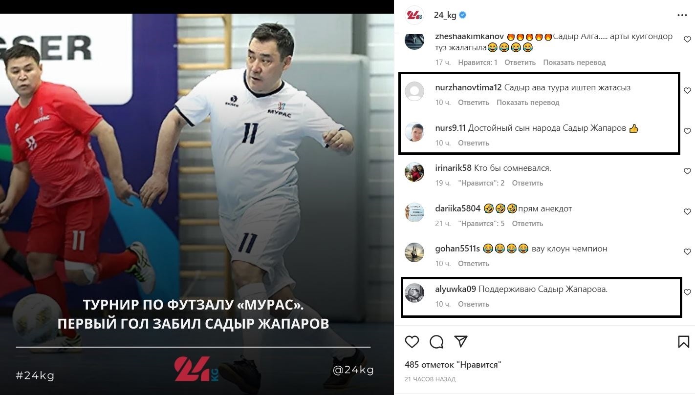 Комментарии пользователей