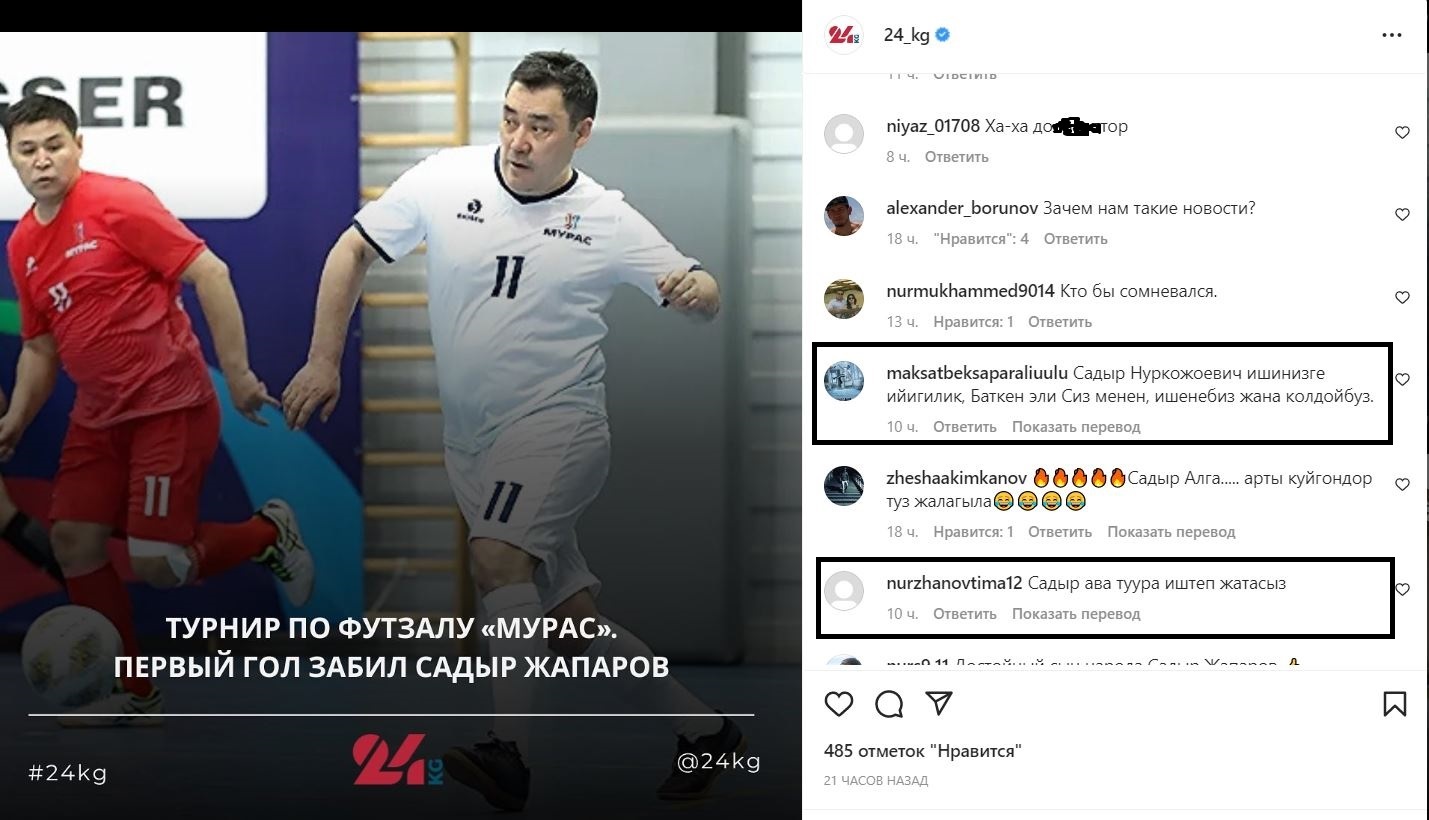 Комментарии пользователей