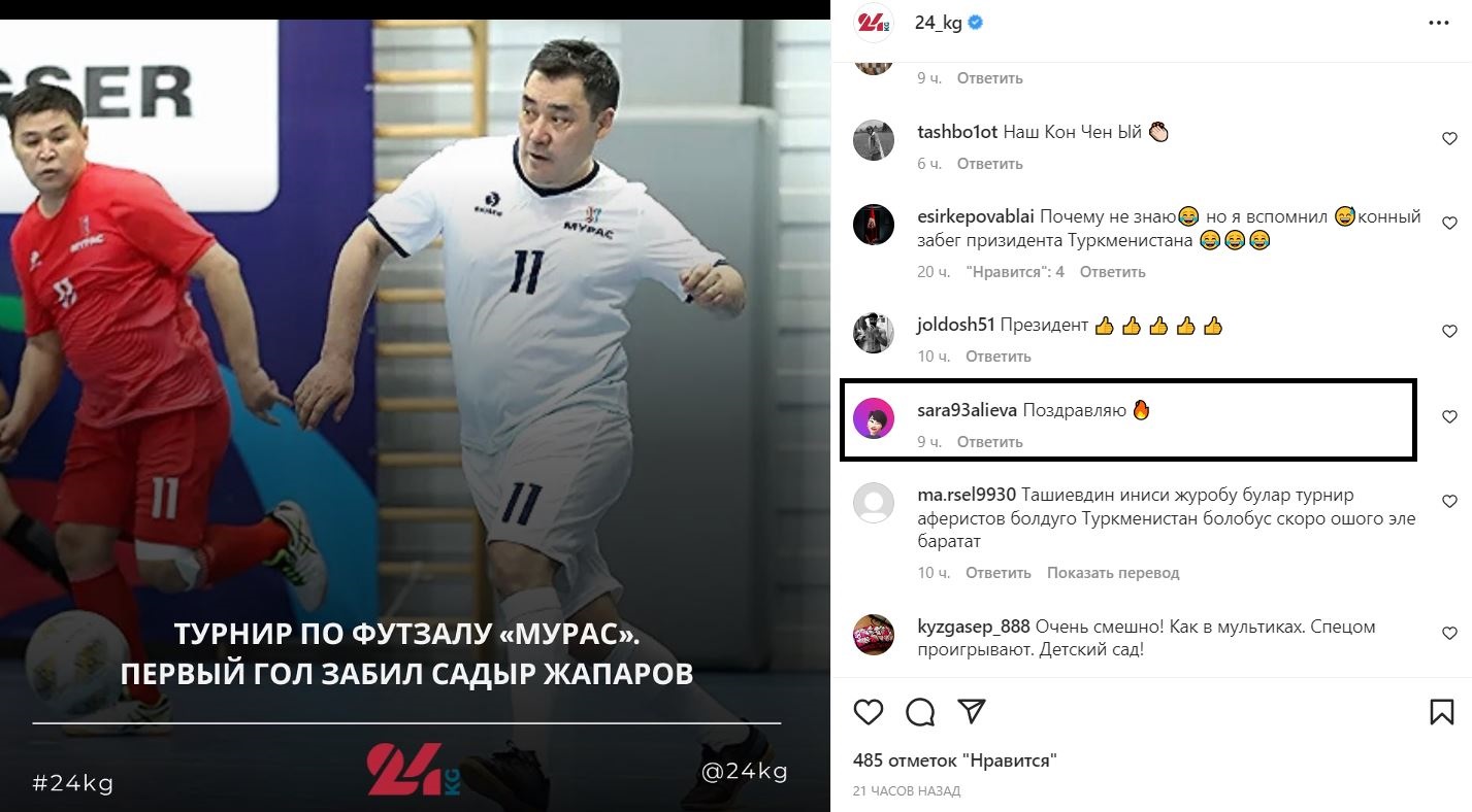 Комментарии пользователей