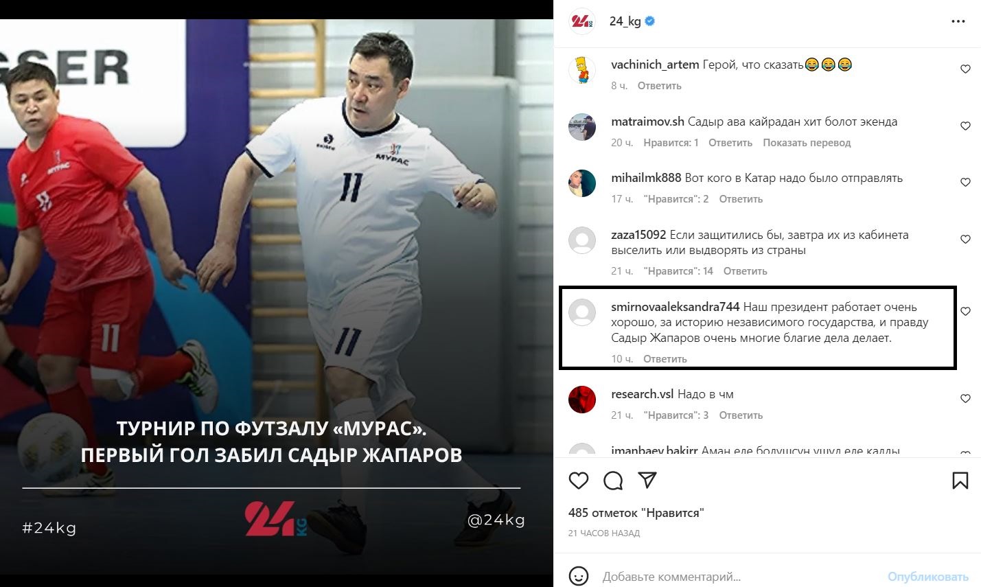 Комментарии пользователей