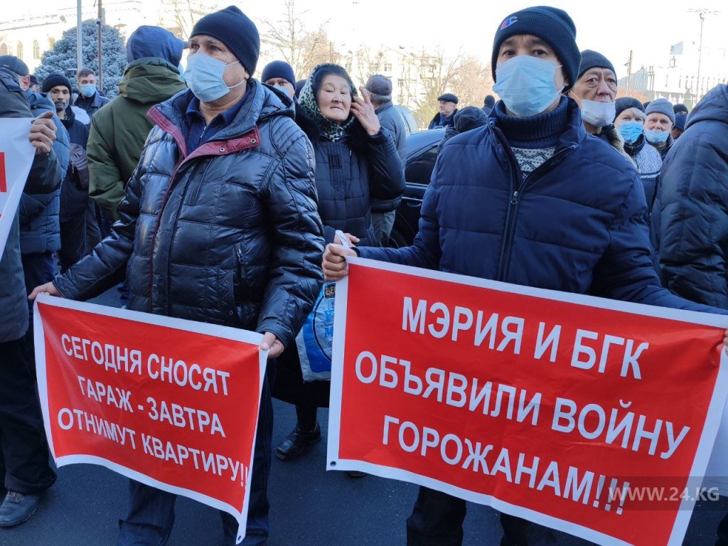 Члены гаражных кооперативов вышли на митинг