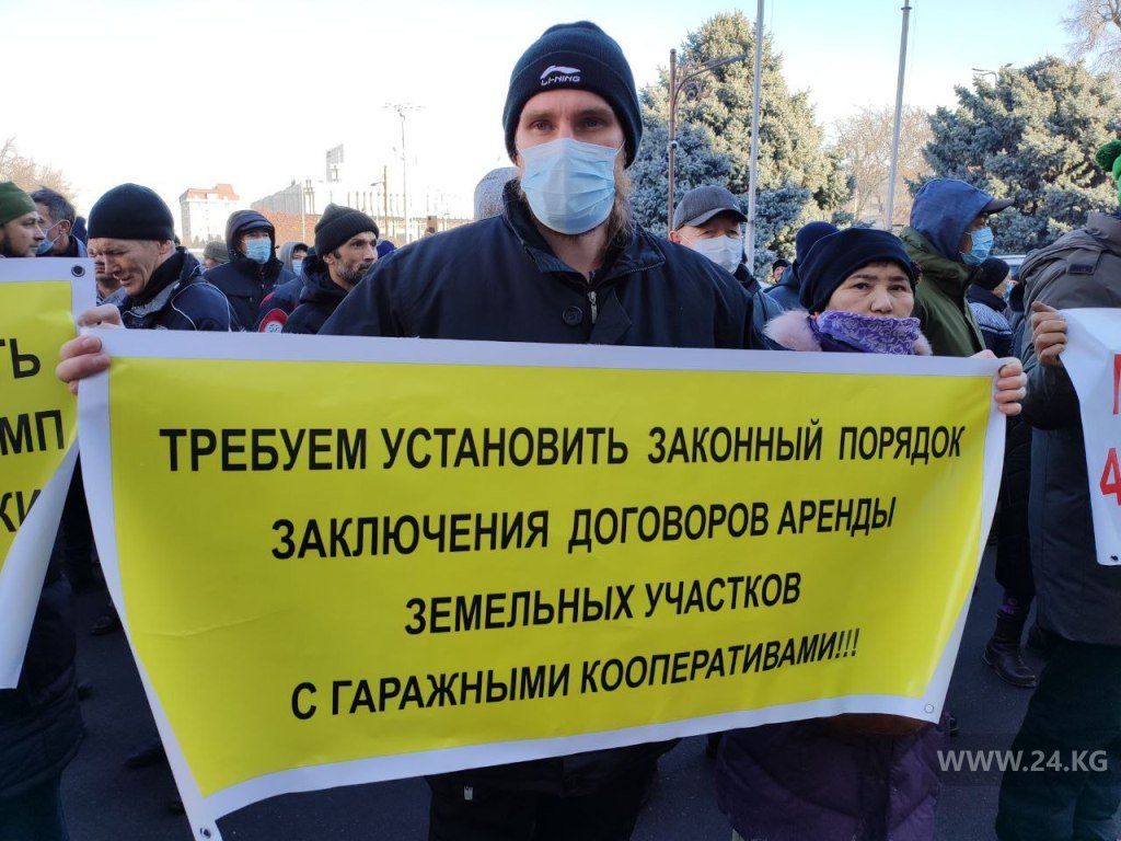 Члены гаражных кооперативов вышли на митинг