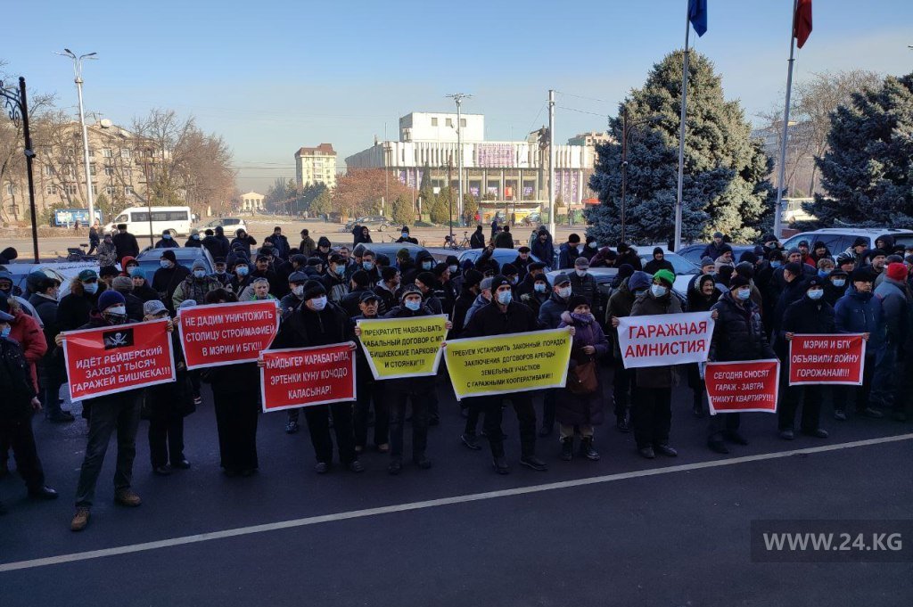 Члены гаражных кооперативов вышли на митинг