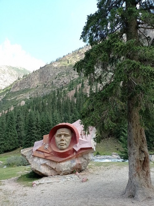 Барскоонское ущелье