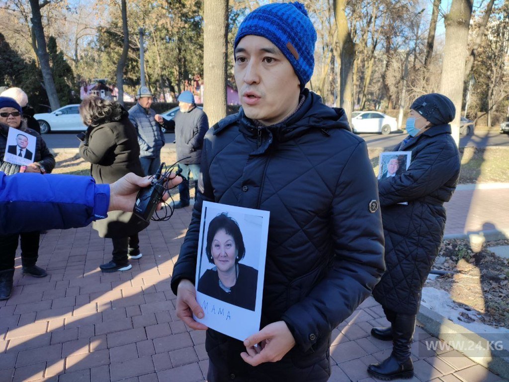Акция протеста в Бишкеке