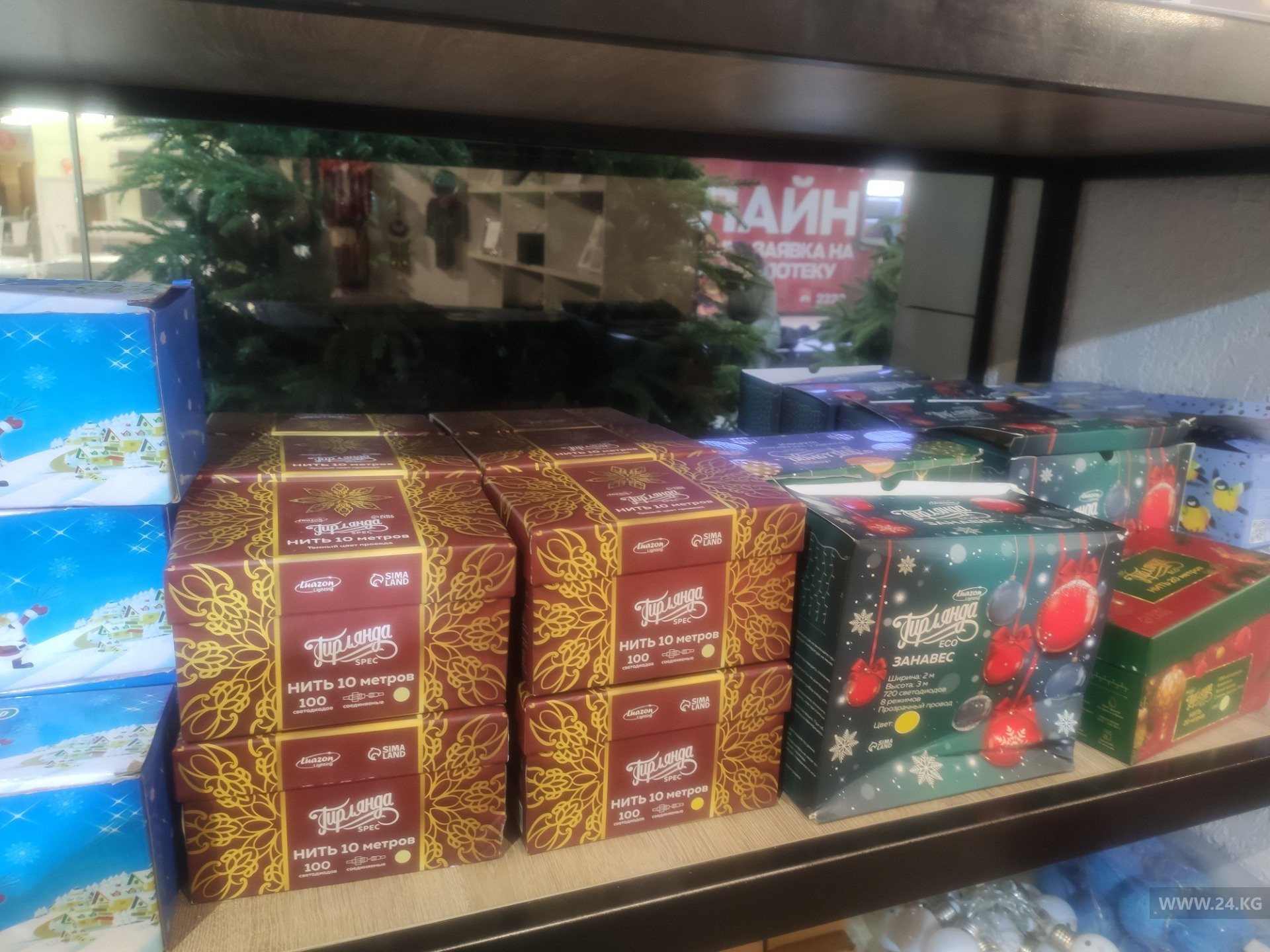 Стоимость гирлянды зависит от ее длины и дизайна. Вариантов на рынке очень много