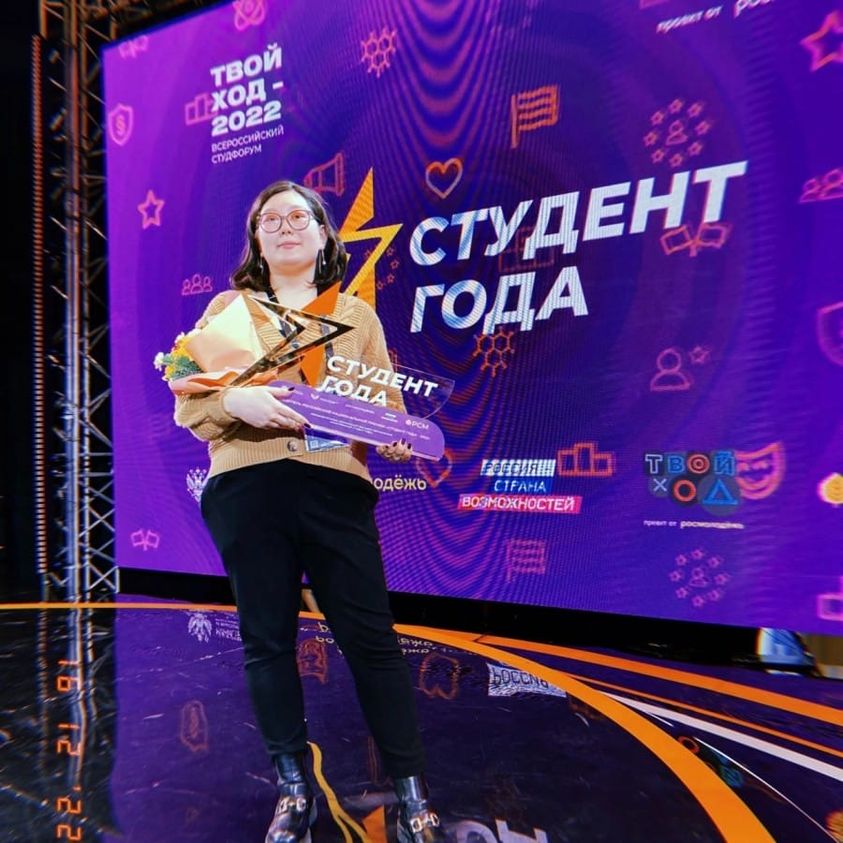 Ажар Аламанова