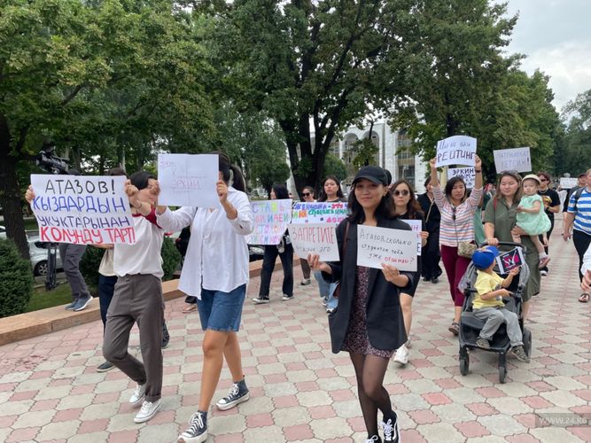 Митинг против инициативы Шайлообека Атазова