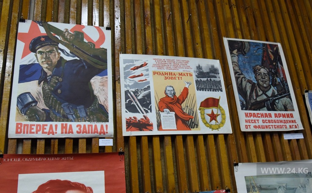 Выставка «Советский плакат»