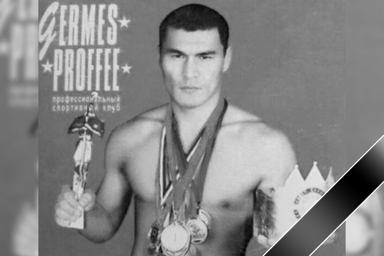 Ушел из жизни чемпион Европы по кикбоксингу среди профессионалов Канатбек Сыдыгалиев. Ему было 44 года