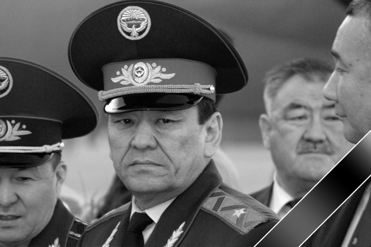На 64-м году жизни умер бывший министр внутренних дел Молдомуса Конгантиев