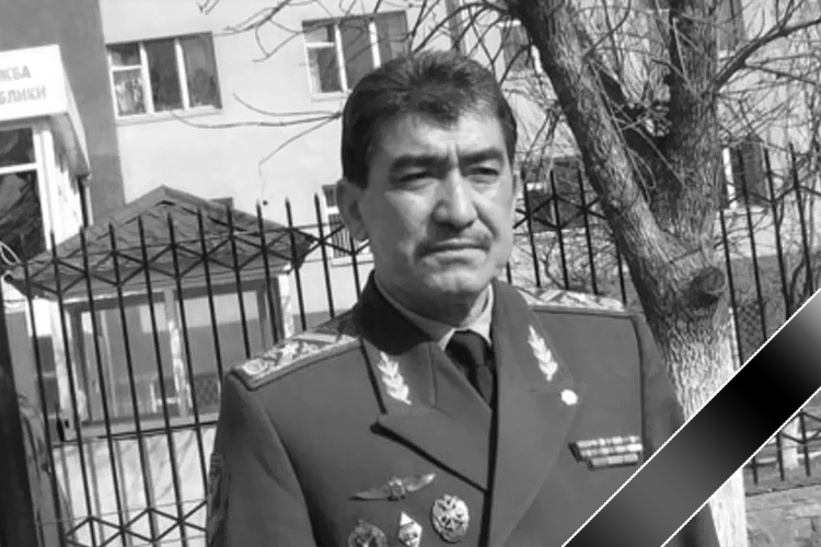 На 69-м году жизни скоропостижно скончался экс-председатель Пограничной службы генерал-майор Замир Молдошев