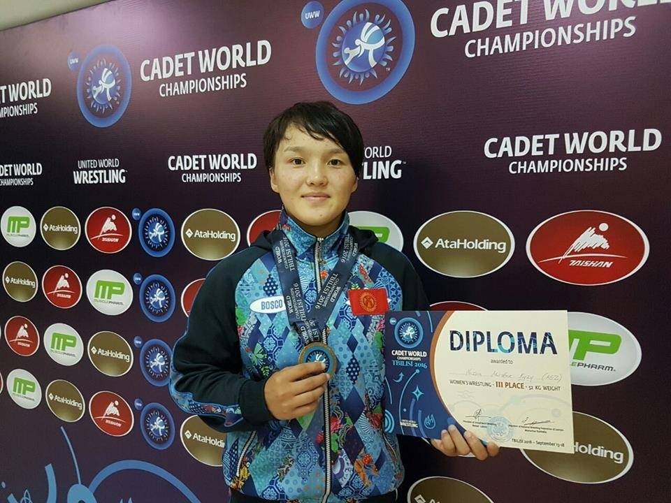 Чемпионат мира среди кадетов