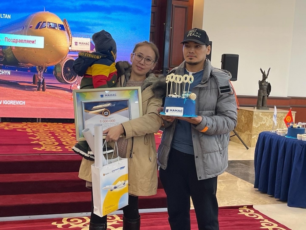 Встреча пятимиллионного пассажира