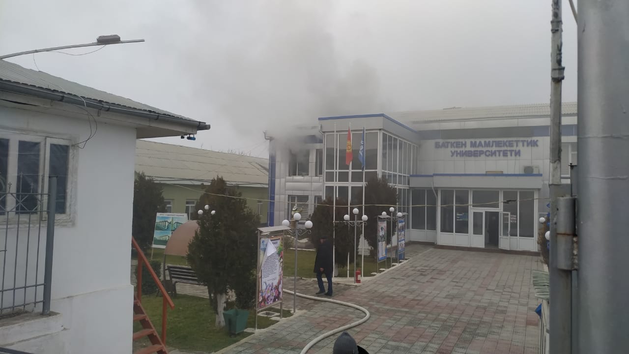 Место происшествия