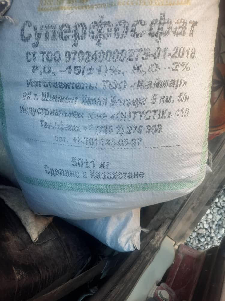 Задержана контрабанда