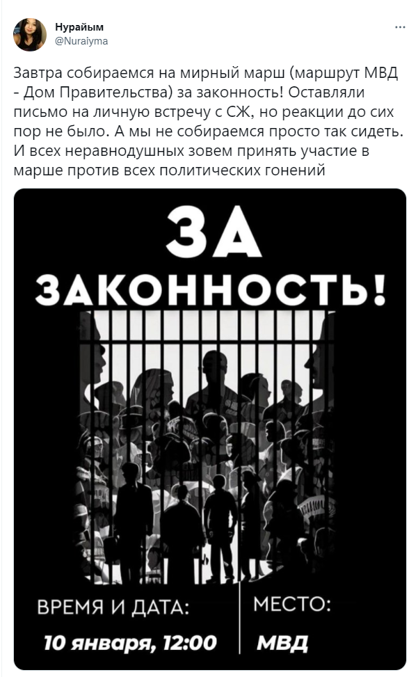 Скриншот публикации