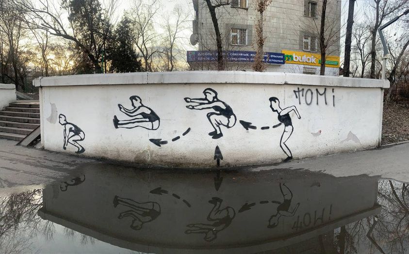 Арт-интервенция на мосту на улице Абдрахманова