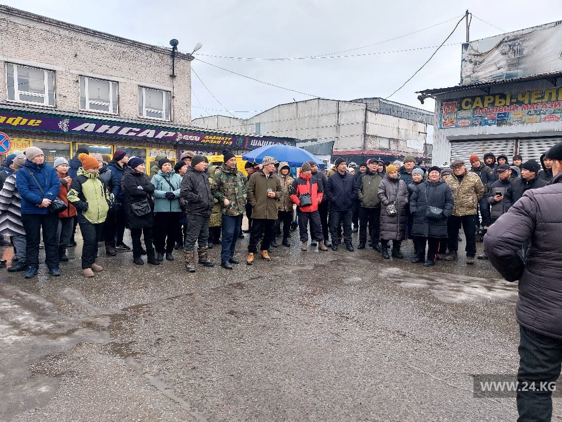 Митинг на рынке «Дордой-Дыйкан»