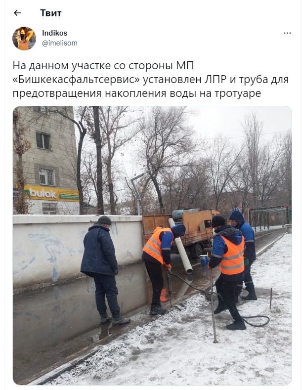 Арт-интервенцию закрасили, трубу установили