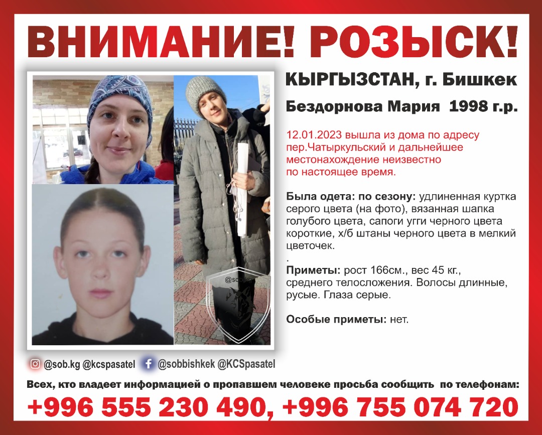 Ориентировка