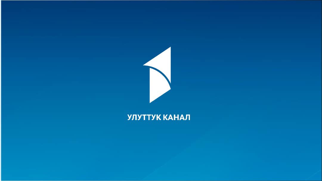 Новый логотип НТРК