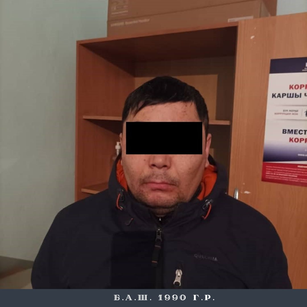 Задержанный