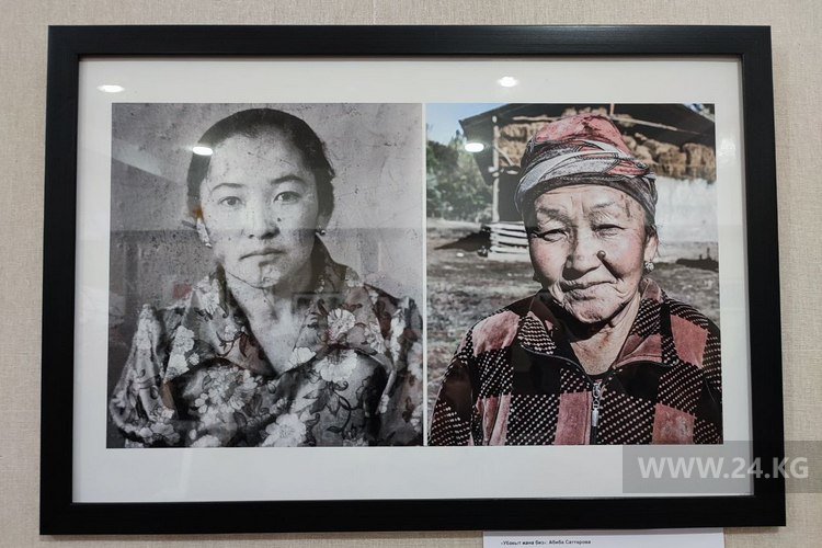 Фотовыставка «Жол»