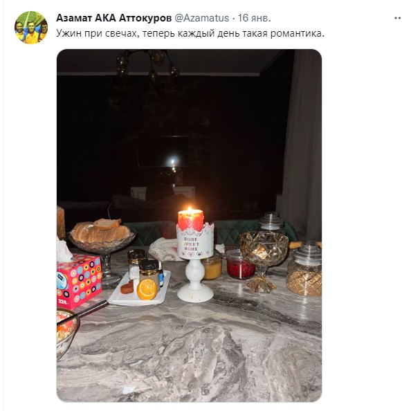 Кыргызстанцы массово жалуются на отключения света