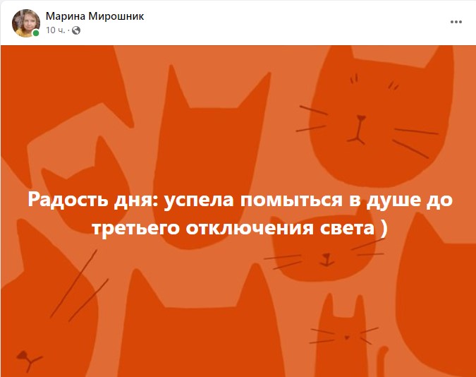 Кыргызстанцы массово жалуются на отключения света